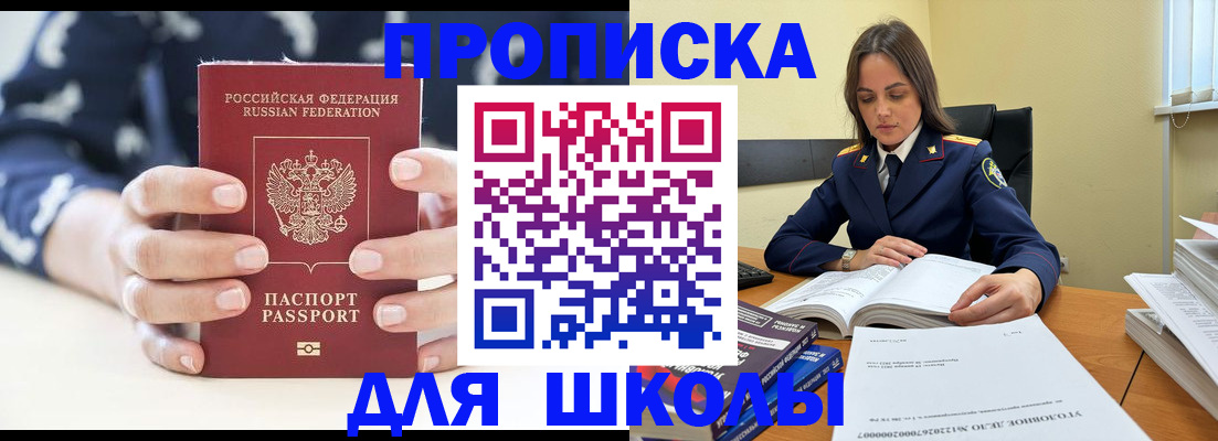 прописка поиск в Пермской области