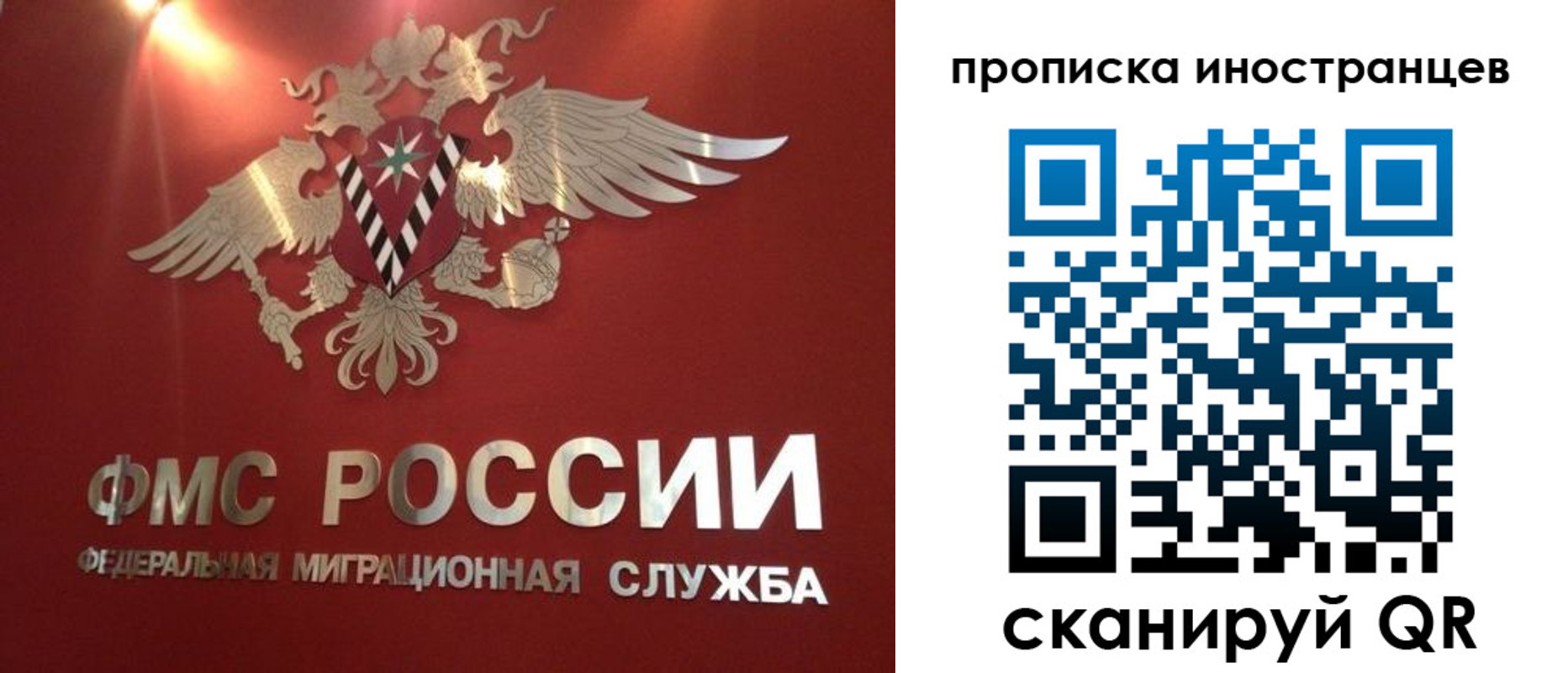 где прописаться в Пермской области
