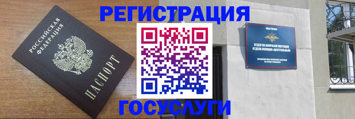 временная регистрация адрес в Пермской области